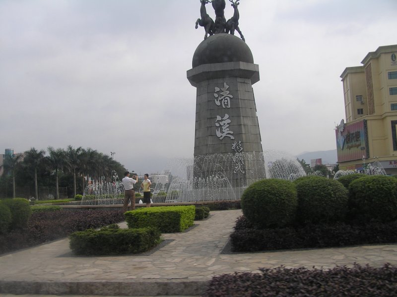 Qing Xi traffic_circle